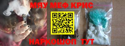 герыч Гусиноозёрск