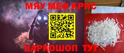 мдма Гусь-Хрустальный