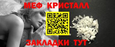 мдма Гусь-Хрустальный