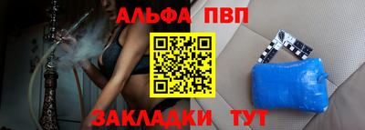 трава Беслан