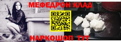 трава Беслан