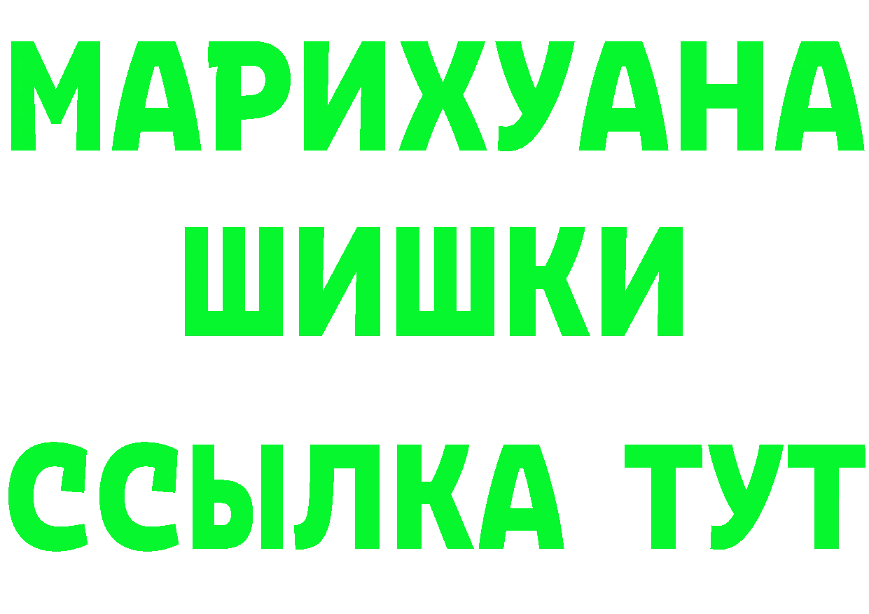 ГАШ Ice-O-Lator зеркало дарк нет mega Железноводск