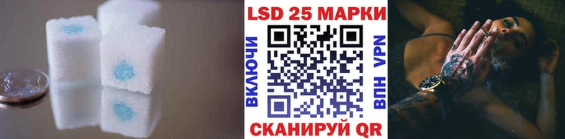 купить наркотик  ссылка на мегу онион  сайты даркнета телеграм  Железноводск  LSD-25 экстази кислота 