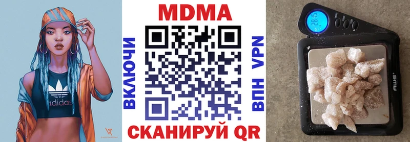 блэк спрут как войти  Железноводск  МДМА кристаллы 