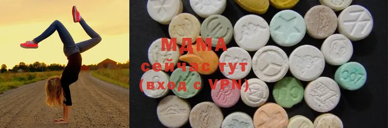 MDMA кристаллы  гидра ТОР  Железноводск 