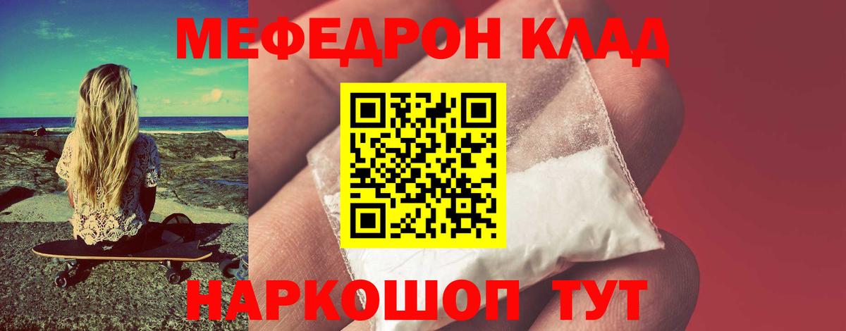 МДМА  Бошки Шишки  МЕТАДОН  Вход с VPN  Экстази  Меф  Железноводск  Меф кристаллы  Лсд 25  ГАШ  COCAIN 