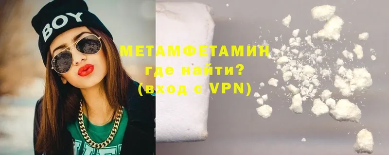 Метамфетамин Methamphetamine  mega сайт  Железноводск 