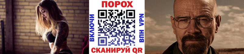 Первитин мет  где продают   Железноводск 