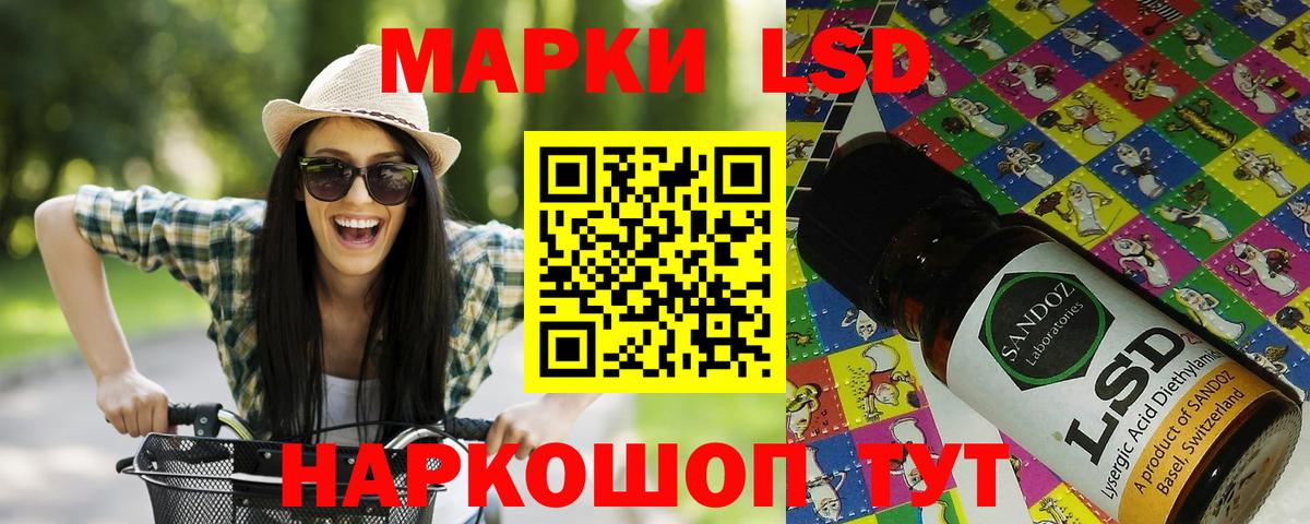 Железноводск  Наркотические марки  Марки NBOMe 1,8мг  Вход с VPN  Марки NBOMe 1,8мг 