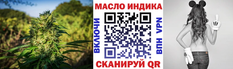 как найти наркотики  Железноводск  Дистиллят ТГК Wax 