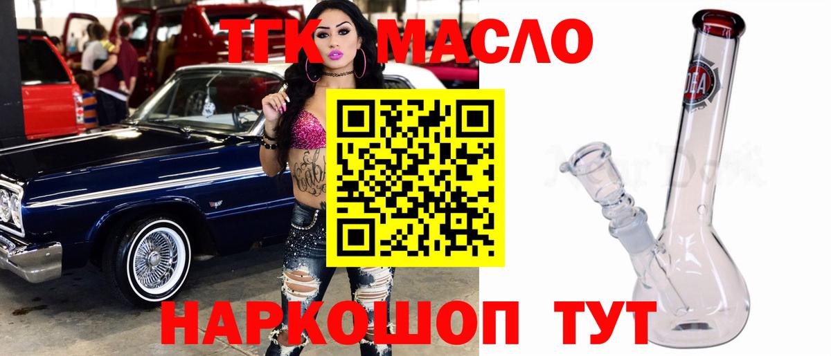 ЛЁД  MDMA  Альфа ПВП  Железноводск  Вход с VPN  Продажа наркотиков  КОКАИН  Гашиш  Меф  МАРИХУАНА 