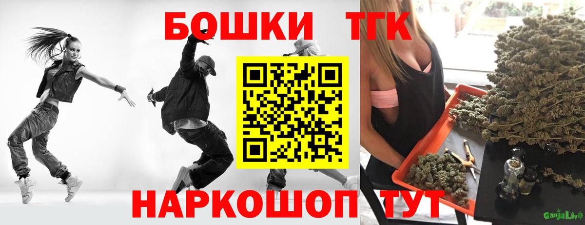 Канабис Bruce Banner  Бошки Шишки гибрид  Бошки марихуана VHQ  Железноводск  Каннабис гибрид 